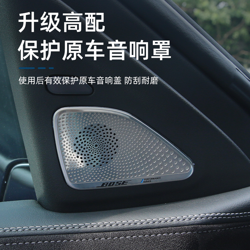 适用于英菲尼迪QLQXQ70高音喇叭装饰框罩QX0柱音响改装亮片