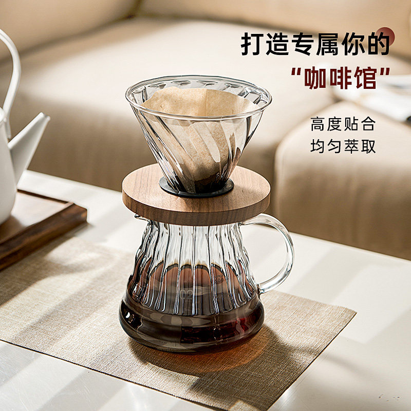手冲咖啡壶套装玻璃分享壶手泡壶煮咖啡滤杯套装云朵壶泡咖啡器具