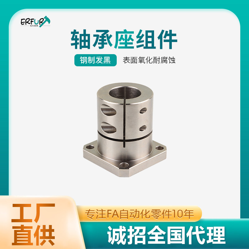 加长型钢制镀镍光轴固定座开口导向轴支座方法兰底座 GBL11/GBL12