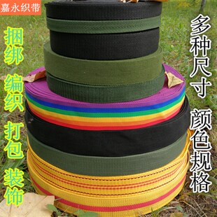 绳子捆绑绳扁带绳板带绳扁绳子带马扎绳拖车绳汽车刹车绳子捆绑带