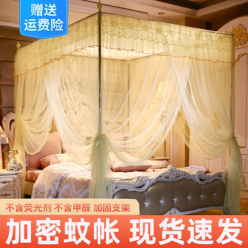 新款蚊帐家用加密三门1.5m1.8米免安装加粗支架落地式帐纱宫廷