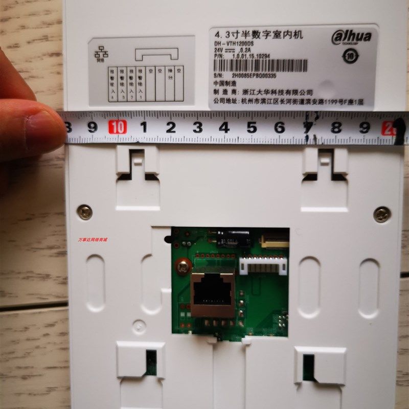大华全数字DH-VTH5241D-VA楼宇可视对讲门铃分机电话挂板支架底座