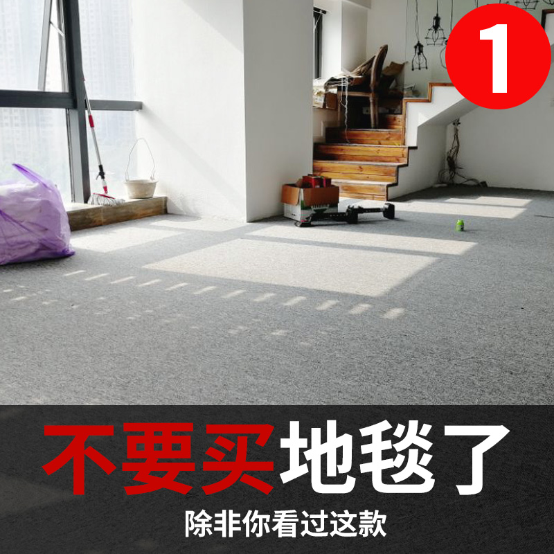 办公室地毯满铺房间地毯全铺商用写字楼台球厅室舞台公司地毯定制