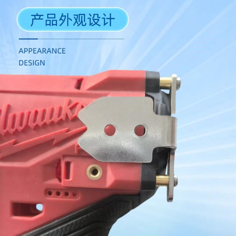 通用板田岛tajima工具快挂电动工具腰挂电动扳手冲击批起子机电钻