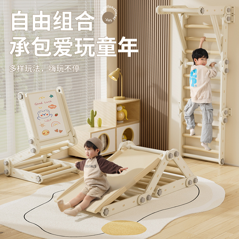 儿童折叠滑滑梯室内家用小型家庭爬爬架游乐场小孩宝宝攀爬架