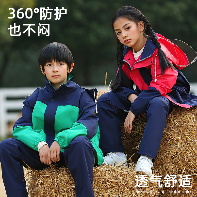 儿童上学背包款大童学生男生女生女孩中小童防暴雨衣雨裤分体套装