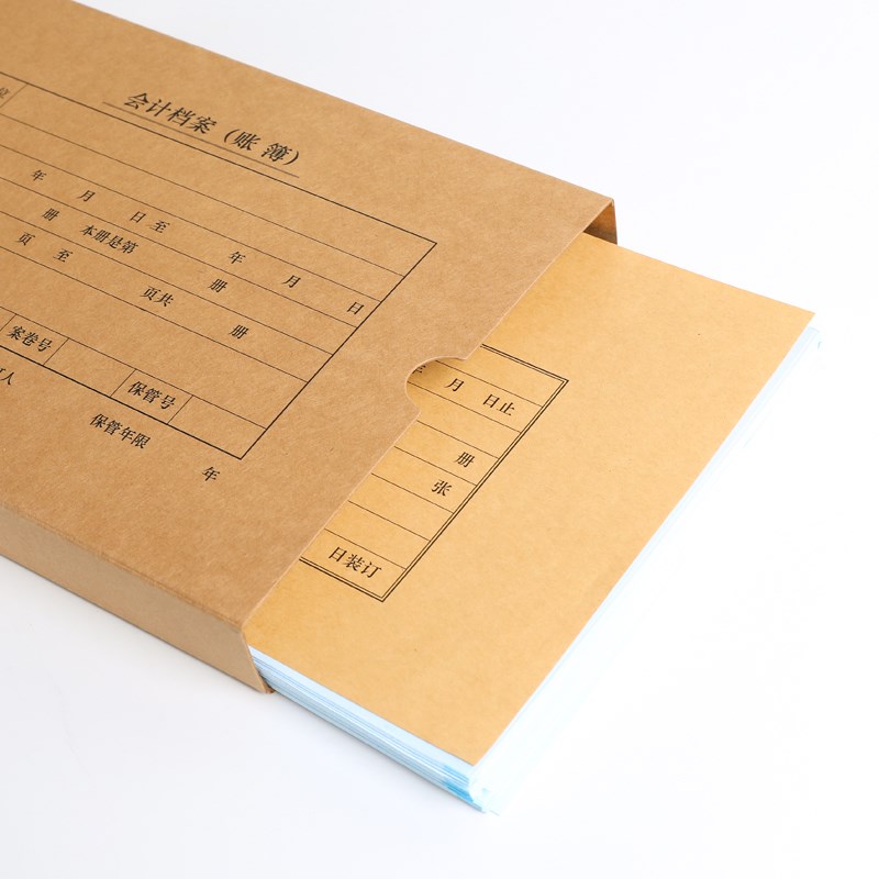 西玛财会办公Z012-N加厚7克牛皮纸纸大小档案盒资料盒帐账薄装订