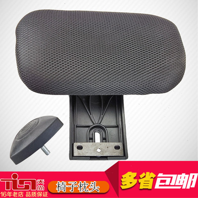 办公电脑可躺电竞网布转椅子升降可调节多功能靠背加枕头维修配件