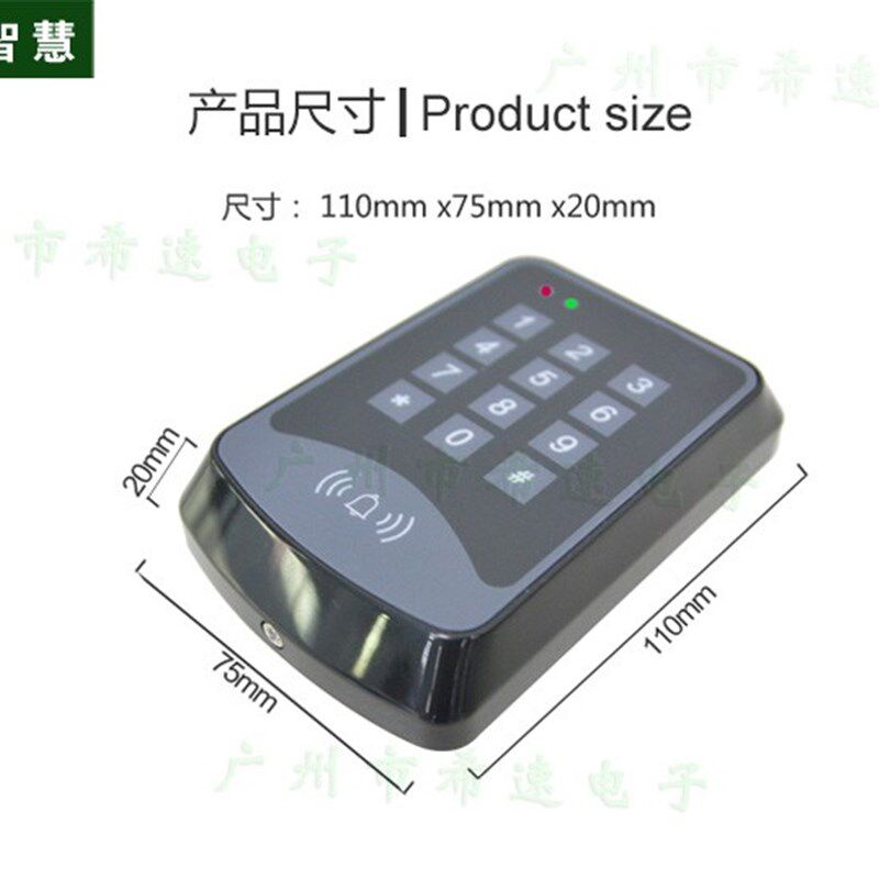 ID/IC刷卡密码门禁系统套装 玻璃门电插锁木门磁力锁刷卡门禁机