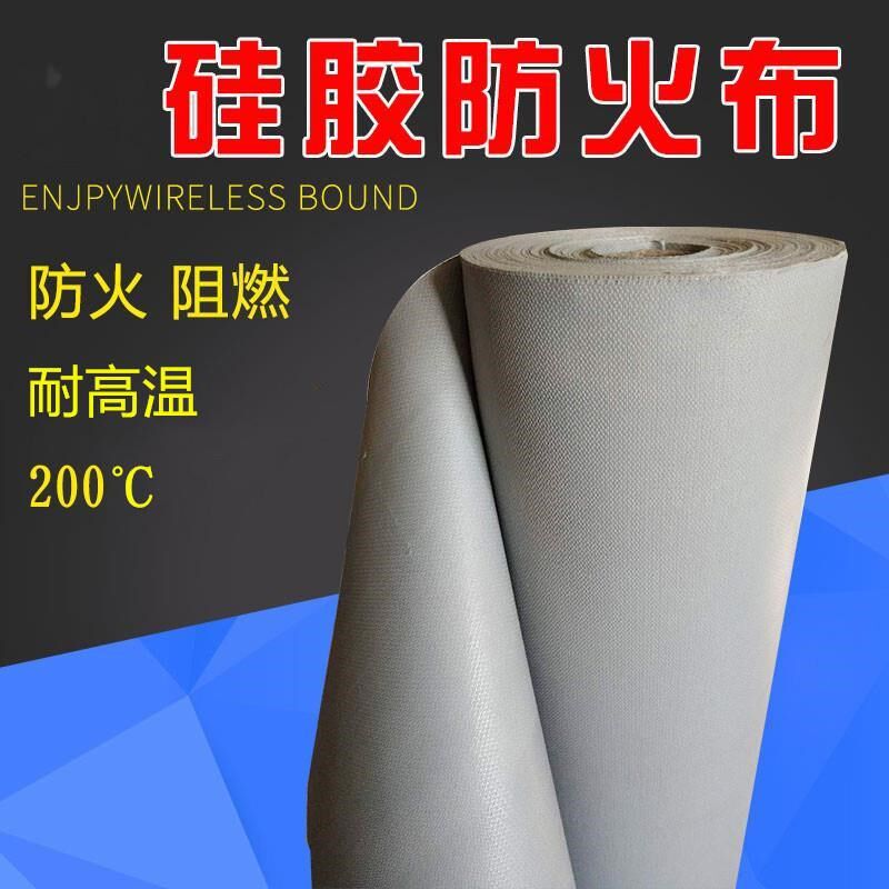 防火布阻燃耐高温隔热挡烟垂壁帘玻璃纤维软连接硅胶布电焊防火毯