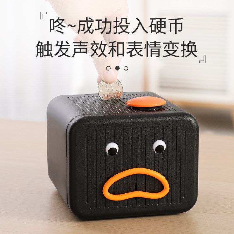 新款沙雕表情包变化恶搞存钱罐儿童语音眨眼人脸猴脸宝宝储蓄罐