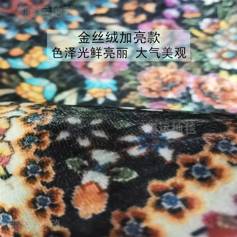 波斯复古宫廷地毯土耳其欧美家用卧室床头客厅茶几垫商用民宿酒店