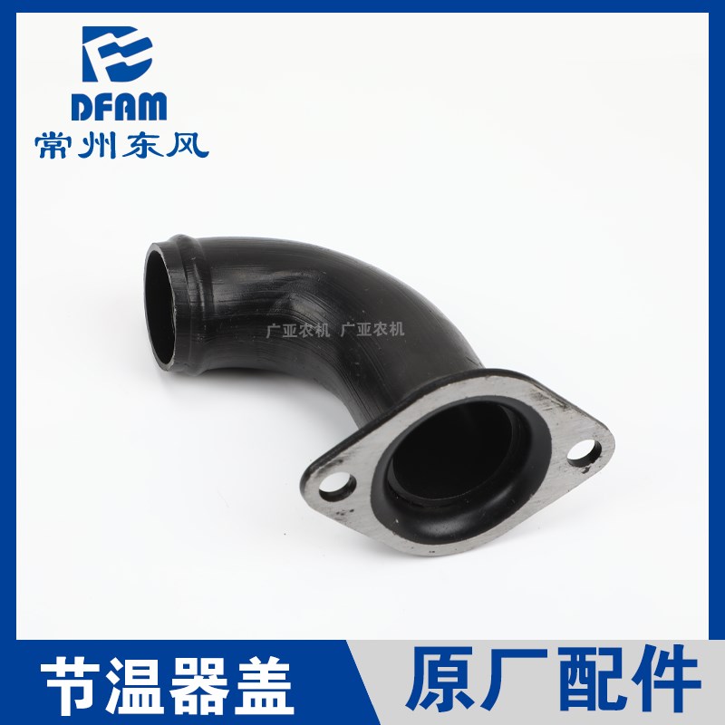 常州东风拖拉机配件304/404/44常柴390/490发动机节温器盖原厂 正