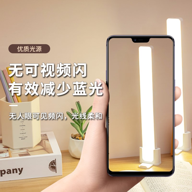 台灯学习用宿舍灯学生磁吸led护眼灯充电桌面床头灯保视力酷毙灯