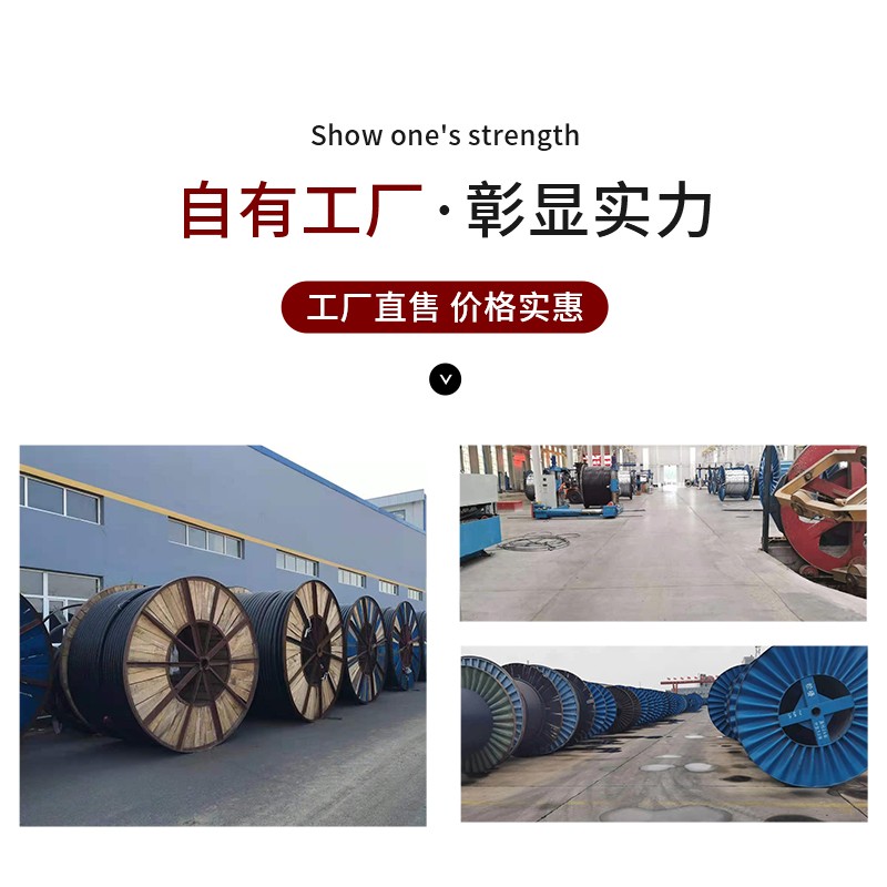 国标铝芯线铝电缆2 3  5芯 70 95平方+1室外架空地埋0电缆线