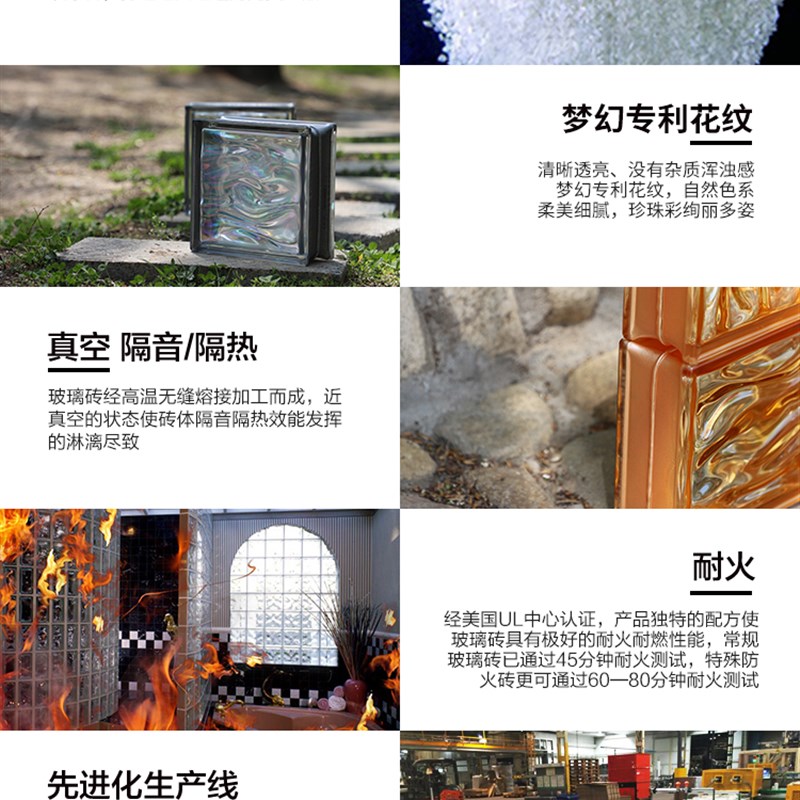 西班牙超白高端空心玻璃砖时尚隔断玄关家装通透方形砖