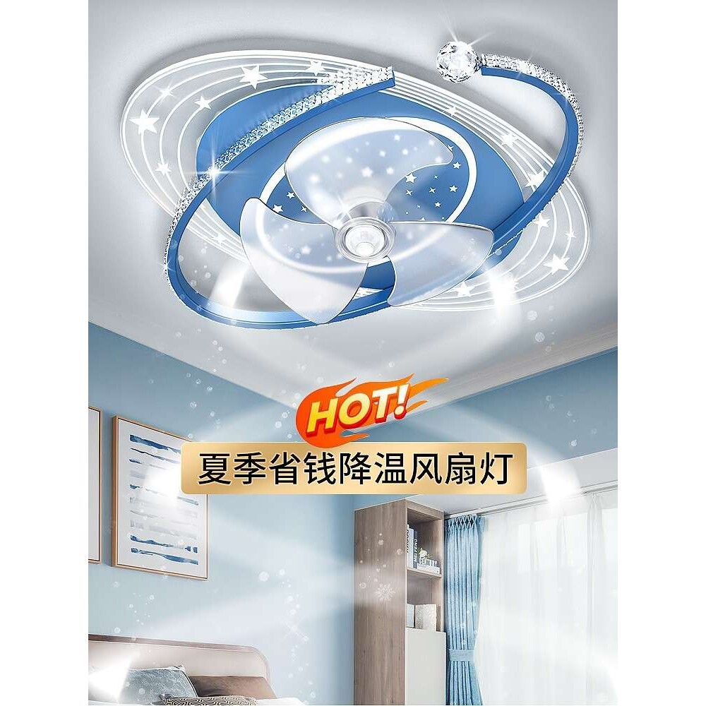 水晶吸顶灯静音风扇超薄一体现代简约餐厅卧室灯吊扇灯带电风扇灯