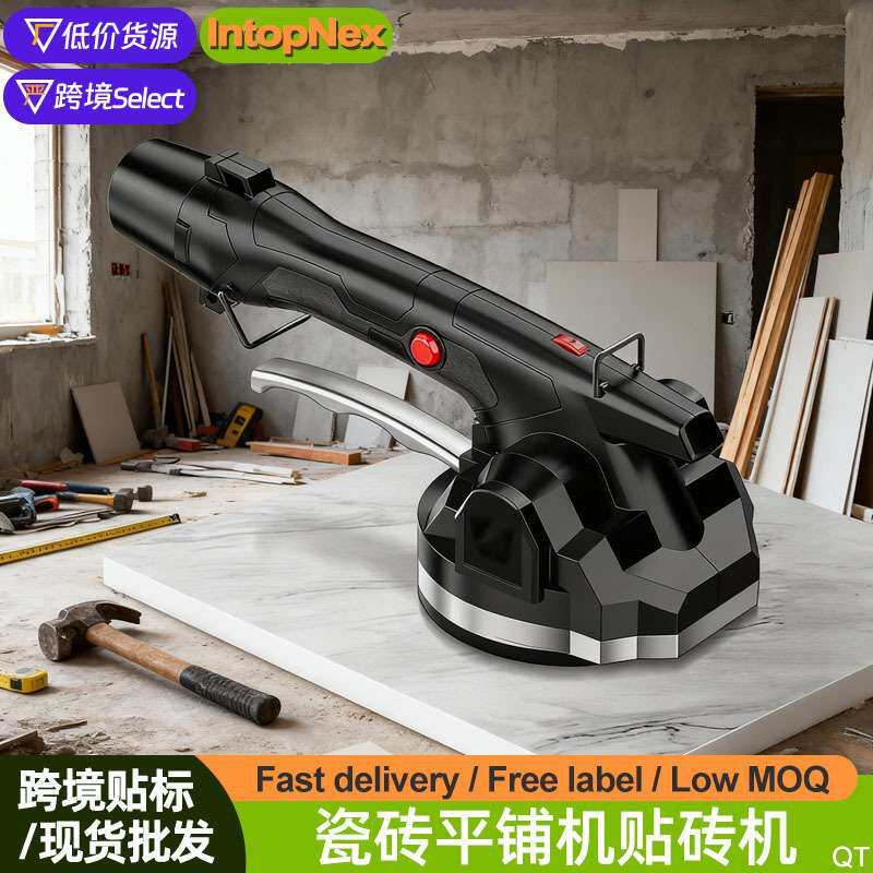 瓷砖平铺机贴砖机充电动地砖墙砖震动铺砖器振动器瓦工找平贴砖仪