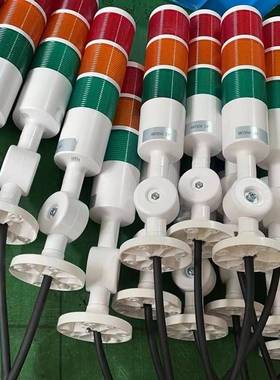 LTA5055TJ/WJ常亮闪亮LED五层机床流水线带声音警示灯亮24伏