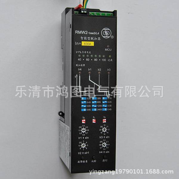 RMW2-BSE3/L4智能控制器