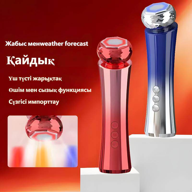 家用彩光仪器充电微电流脸部提拉按摩嫩肤清洁离子导出导入