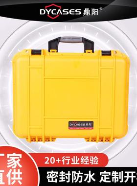 鼎阳D4821黄色手提箱精密仪器仪表保护外箱塑料工具箱安全箱