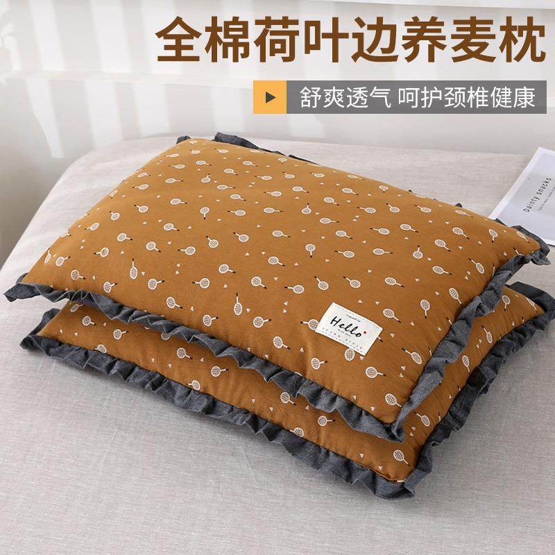 全荞麦皮壳枕头护颈椎助睡眠专用儿童单人枕学生宿舍成人家用枕芯