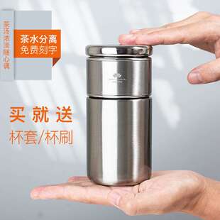迷你茶水分离杯不锈钢保温杯男女简约网红泡茶杯可爱便携喝茶杯子