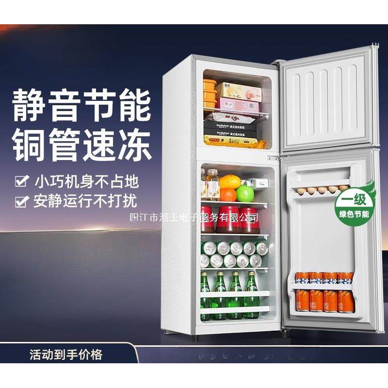 【一级能效】小冰箱家用小型租房宿舍用迷你省电节能双开门电冰箱