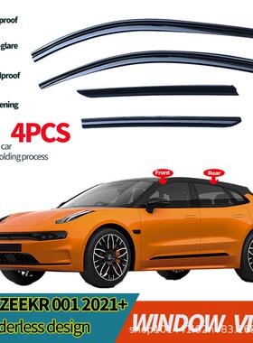 专用极氪001车窗防雨挡雨ZEEKR 001PC注塑亮黑色新能源汽车晴雨挡