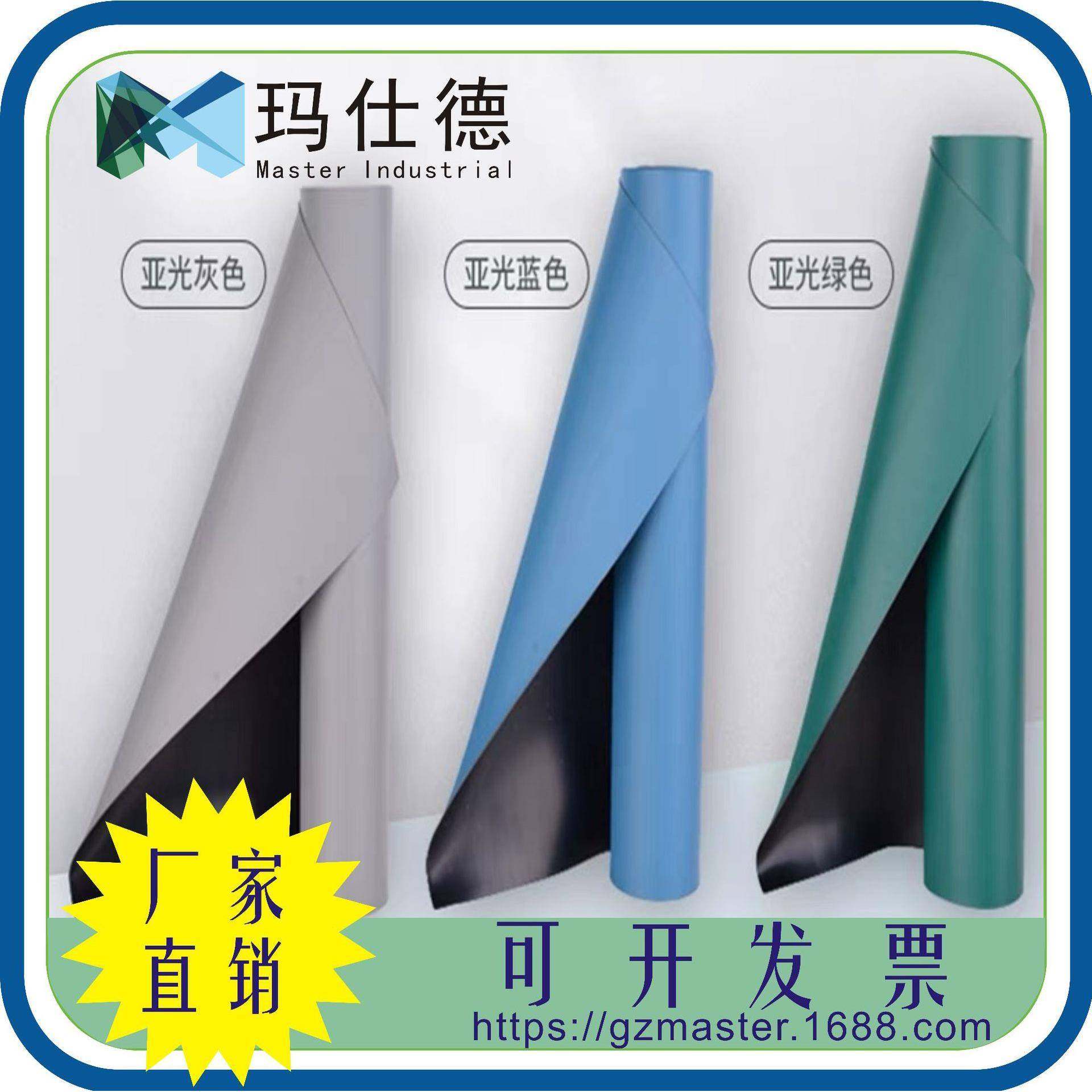 防静电橡胶板双面耐静电胶皮橡胶垫工作台垫桌布抗静电橡胶板,电子元器件市场,其它元器件,淘宝优惠券,粉丝福利购,淘宝优惠卷