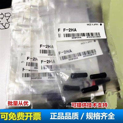 基恩士光纤探头聚焦镜聚光镜头F-2HA 3HA 4HA 5HA 6HAF-2F-4 变焦