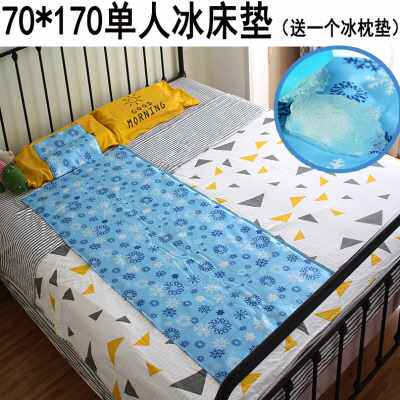 新品厂销拓海冰垫床垫单人学生宿舍降温冰凉水床垫夏季天制冷床上