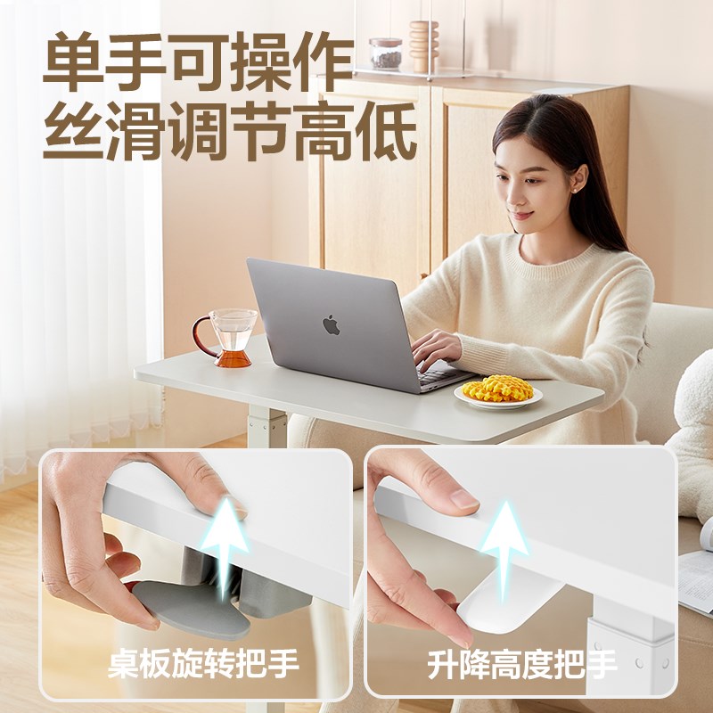 网易严选床边桌升降桌办公桌电脑桌学生家用写字桌卧室书桌小边桌