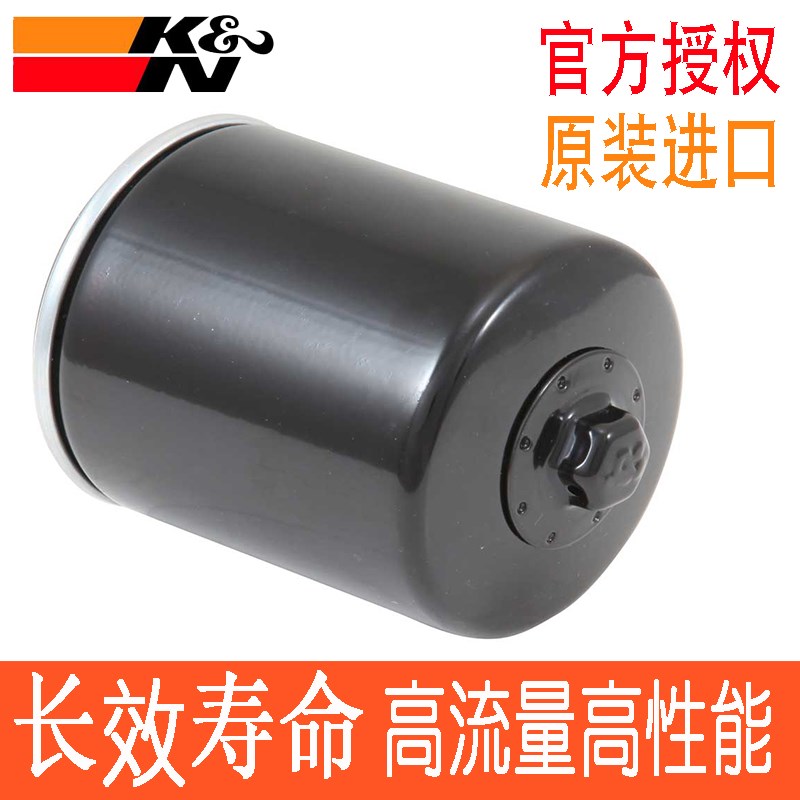 适配哈雷X8 XL883 XL00夜路德大滑翔肌肉KN机滤机油格机油滤芯