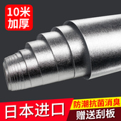 厨柜垫纸衣柜抽屉垫纸橱柜抗菌防潮垫自粘防水防油贴纸铝箔膜锡纸