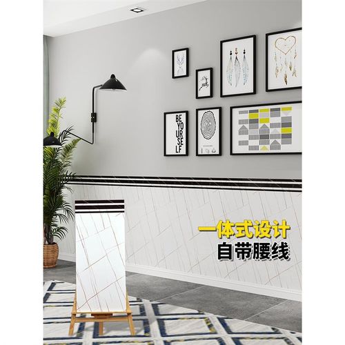 墙裙自粘防瓷砖墙贴大理石纹防水防潮客厅遮丑墙围装饰墙板贴纸