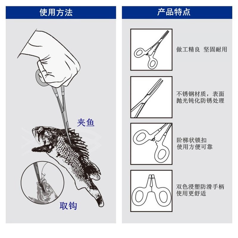 RTI 包胶寸7寸不锈钢弯嘴防滑镊子止血钳渔具配件 钓鱼用品工具