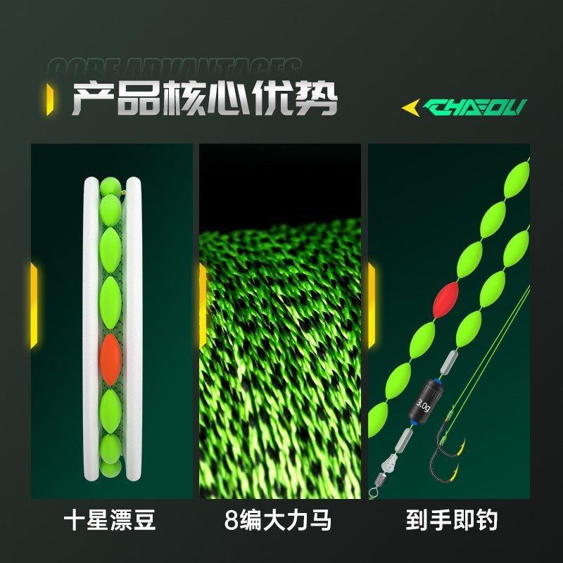 进口双钩七星漂线组夜光漂套装大力马主线成品传统野钓绑好钓鱼钩