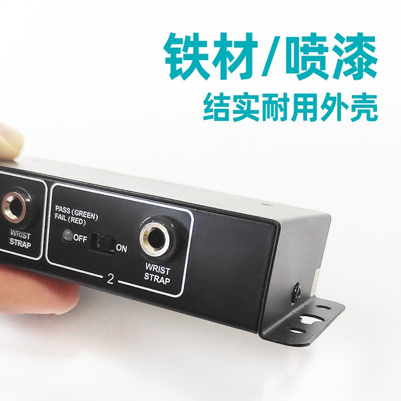 白光BK518-2防静电手环报警器有线绳手腕带工位测试在线监测仪