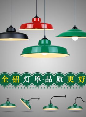 复古吊灯怀旧港式茶餐厅烧烤火锅店老式弯杆壁灯军绿色工业风灯罩