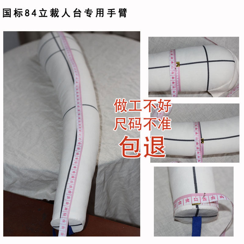 人台手臂男女立体裁剪人台软体可弯曲 立裁胳膊模特道具假手臂