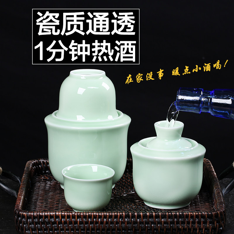 温酒器烫酒壶家用陶瓷温酒壶暖酒热酒壶老式酒具套装黄酒二两酒器