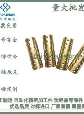 SSBGS3/4/5/6/8/10/12-10/15/20/30/40不锈钢微型钢珠1mm微型衬套