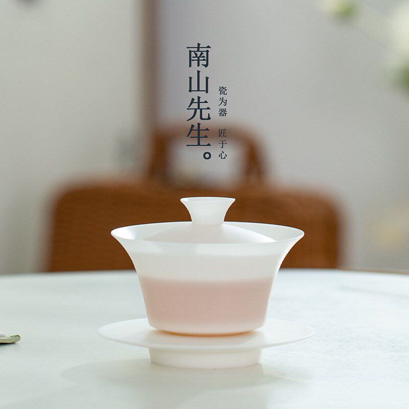 南山先生回清马蹄盖碗薄胎冰种玉瓷茶碗单个高档三才盖碗功夫茶具