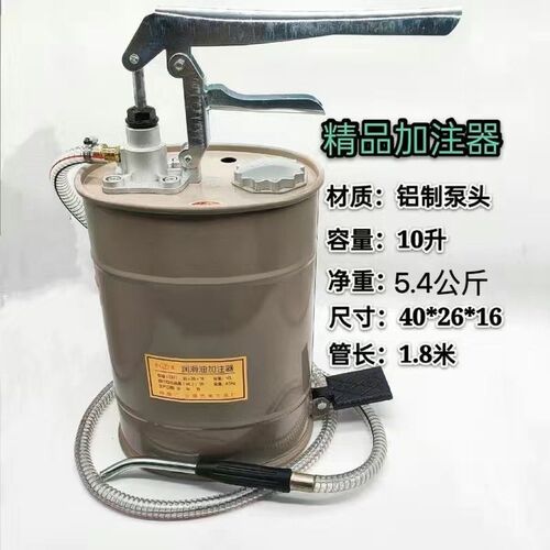 手动机油齿轮油加注器加油机手压式手摇泵抽油机变速箱油注油泵