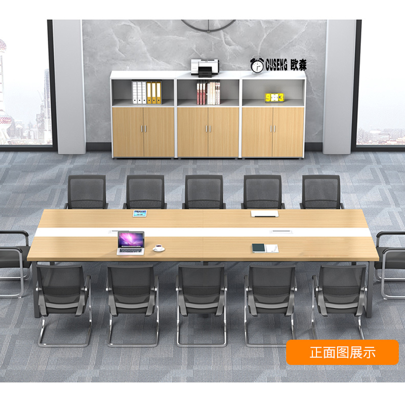 西安会议桌长桌办公家具简约现代长方形桌子员工培训洽谈桌椅