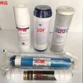 春慧净水器RO反渗透滤芯前三级套装 PP棉过滤器五级超滤机通用滤芯