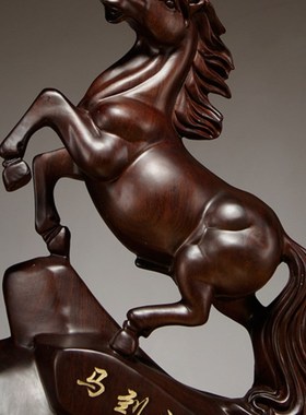 黑檀木马雕刻摆件实木质马到成功工艺品家居客厅装饰店铺开业送礼