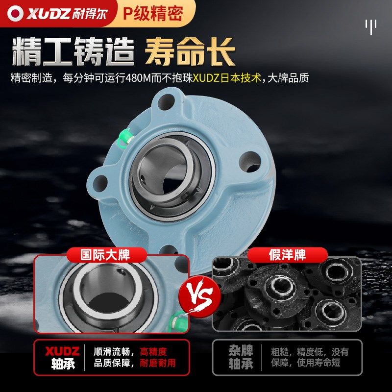 外球面轴承圆形带座UCFC305 30 307 308 309 310 311 33